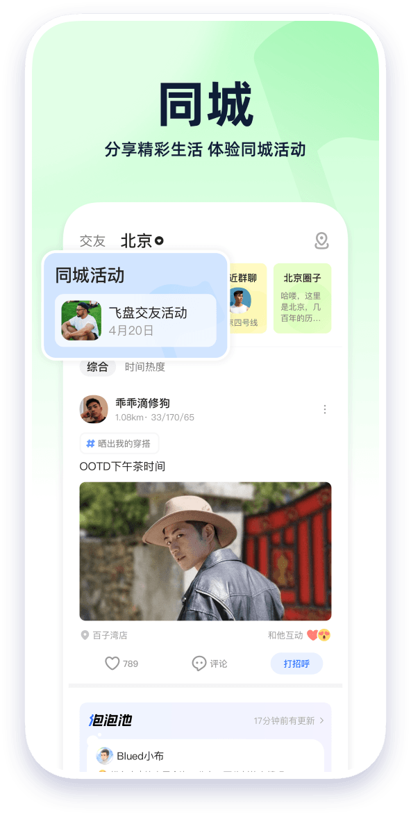 小蓝视频 app 展示图 04