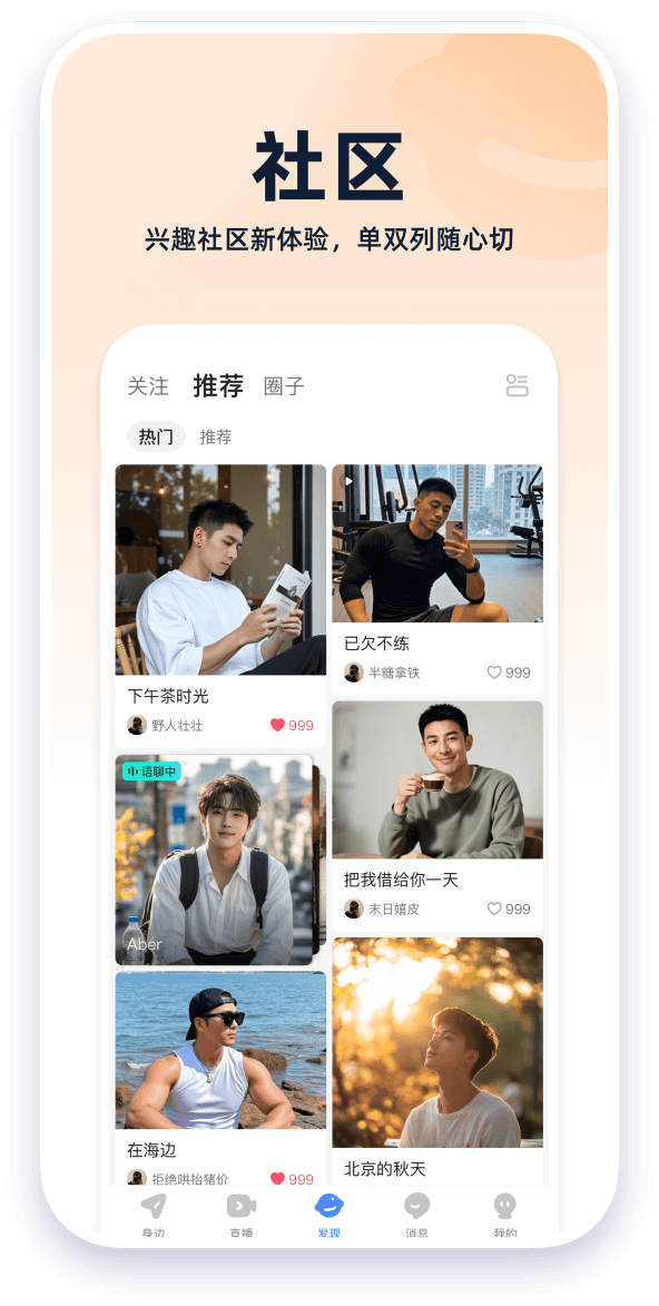 小蓝视频 app 展示图 01